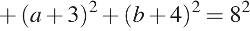  плюс левая круг­лая скоб­ка a плюс 3 пра­вая круг­лая скоб­ка в квад­ра­те плюс левая круг­лая скоб­ка b плюс 4 пра­вая круг­лая скоб­ка в квад­ра­те =8 в квад­ра­те 