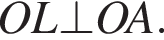 OL \bot OA.