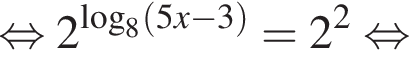 равносильно 2 в степени левая круглая скобка логарифм по основанию левая круглая скобка 8 правая круглая скобка левая круглая скобка 5x минус 3 правая круглая скобка правая круглая скобка = 2 в квадрате равносильно