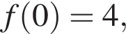 f левая круг­лая скоб­ка 0 пра­вая круг­лая скоб­ка =4,