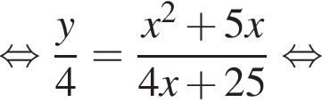  рав­но­силь­но дробь: чис­ли­тель: y, зна­ме­на­тель: 4 конец дроби = дробь: чис­ли­тель: x в квад­ра­те плюс 5x, зна­ме­на­тель: 4x плюс 25 конец дроби рав­но­силь­но 
