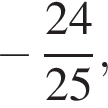  минус дробь: чис­ли­тель: 24 , зна­ме­на­тель: 25 конец дроби , 