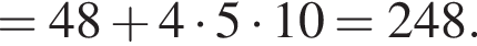 =48 плюс 4 умно­жить на 5 умно­жить на 10=248.