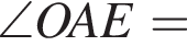 \angle OAE=