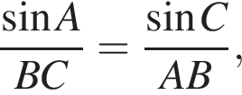  дробь: чис­ли­тель: синус A, зна­ме­на­тель: BC конец дроби = дробь: чис­ли­тель: синус C, зна­ме­на­тель: AB конец дроби , 