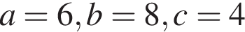 a=6, b=8, c=4