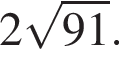 2 ко­рень из: на­ча­ло ар­гу­мен­та: 91 конец ар­гу­мен­та .