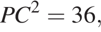 PC в квад­ра­те =36,