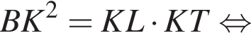  BK в квад­ра­те = KL умно­жить на KT рав­но­силь­но 