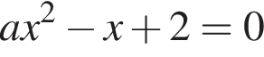 ax в квад­ра­те минус x плюс 2=0