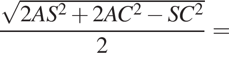 дробь: числитель: корень из: начало аргумента: 2AS в квадрате плюс 2AC в квадрате минус SC в квадрате конец аргумента , знаменатель: 2 конец дроби =