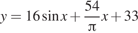 y = 16 синус x плюс дробь: чис­ли­тель: 54, зна­ме­на­тель: Пи конец дроби x плюс 33 