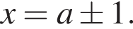 x=a\pm 1.