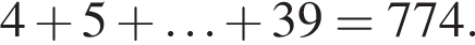 4 плюс 5 плюс \ldots плюс 39=774.