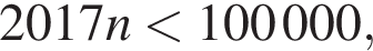 2017n мень­ше 100000,