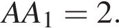 AA_1=2.