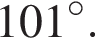 101 гра­ду­сов.