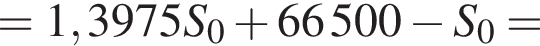= 1,3975 S_0 плюс 66 500 минус S_0 =