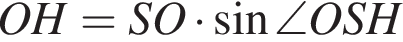 OH=SO умно­жить на синус \angle OSH