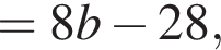 = 8b минус 28,