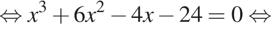  рав­но­силь­но x в кубе плюс 6 x в квад­ра­те минус 4 x минус 24=0 рав­но­силь­но 