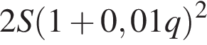 2S левая круг­лая скоб­ка 1 плюс 0,01q пра­вая круг­лая скоб­ка в квад­ра­те 