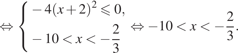  рав­но­силь­но си­сте­ма вы­ра­же­ний минус 4 левая круг­лая скоб­ка x плюс 2 пра­вая круг­лая скоб­ка в квад­ра­те мень­ше или равно 0, минус 10 мень­ше x мень­ше минус дробь: чис­ли­тель: 2, зна­ме­на­тель: 3 конец дроби конец си­сте­мы . рав­но­силь­но минус 10 мень­ше x мень­ше минус дробь: чис­ли­тель: 2, зна­ме­на­тель: 3 конец дроби .