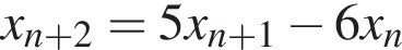 x_n плюс 2=5x_n плюс 1 минус 6x_n