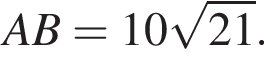 AB = 10 ко­рень из: на­ча­ло ар­гу­мен­та: 21 конец ар­гу­мен­та .