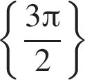  левая фи­гур­ная скоб­ка дробь: чис­ли­тель: 3 Пи , зна­ме­на­тель: 2 конец дроби пра­вая фи­гур­ная скоб­ка 