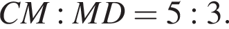 C M: M D=5: 3.