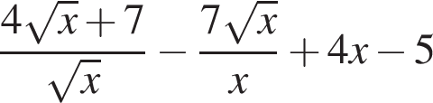  дробь: чис­ли­тель: 4 ко­рень из: на­ча­ло ар­гу­мен­та: x конец ар­гу­мен­та плюс 7, зна­ме­на­тель: ко­рень из: на­ча­ло ар­гу­мен­та: x конец ар­гу­мен­та конец дроби минус дробь: чис­ли­тель: 7 ко­рень из: на­ча­ло ар­гу­мен­та: x конец ар­гу­мен­та , зна­ме­на­тель: x конец дроби плюс 4x минус 5 
