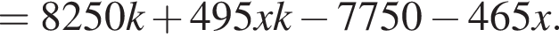 =8250k плюс 495xk минус 7750 минус 465x.
