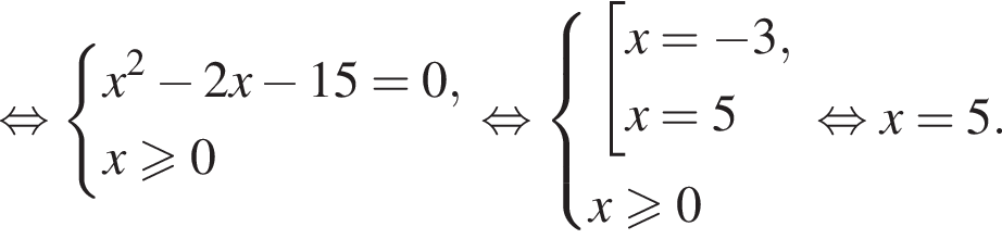 равносильно система выражений новая строка x в квадрате минус 2x минус 15=0, новая строка x больше или равно 0 конец системы . равносильно система выражений новая строка совокупность выражений новая строка x= минус 3, новая строка x=5 конец системы . новая строка x больше или равно 0 конец совокупности равносильно x=5.