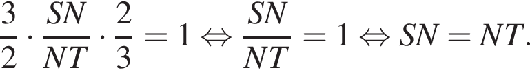  дробь: чис­ли­тель: 3, зна­ме­на­тель: 2 конец дроби умно­жить на дробь: чис­ли­тель: SN, зна­ме­на­тель: NT конец дроби умно­жить на дробь: чис­ли­тель: 2, зна­ме­на­тель: 3 конец дроби = 1 рав­но­силь­но дробь: чис­ли­тель: SN, зна­ме­на­тель: NT конец дроби = 1 рав­но­силь­но SN = NT. 