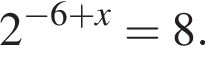 2 в сте­пе­ни левая круг­лая скоб­ка минус 6 плюс x пра­вая круг­лая скоб­ка =8.
