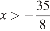 x боль­ше минус дробь: чис­ли­тель: 35, зна­ме­на­тель: 8 конец дроби 