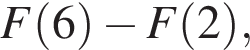 F левая круг­лая скоб­ка 6 пра­вая круг­лая скоб­ка минус F левая круг­лая скоб­ка 2 пра­вая круг­лая скоб­ка ,
