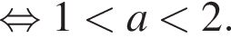  рав­но­силь­но 1 мень­ше a мень­ше 2.
