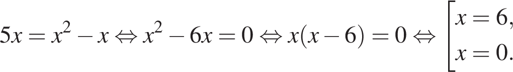 5x=x в квад­ра­те минус x рав­но­силь­но x в квад­ра­те минус 6x=0 рав­но­силь­но x левая круг­лая скоб­ка x минус 6 пра­вая круг­лая скоб­ка =0 рав­но­силь­но со­во­куп­ность вы­ра­же­ний x=6,x=0. конец со­во­куп­но­сти . 