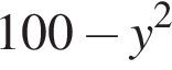 100 минус y в квад­ра­те 