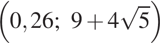  левая круг­лая скоб­ка 0,26;9 плюс 4 ко­рень из: на­ча­ло ар­гу­мен­та: 5 конец ар­гу­мен­та пра­вая круг­лая скоб­ка 