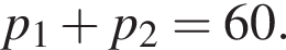 p_1 плюс p_2 = 60.