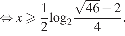  рав­но­силь­но x боль­ше или равно дробь: чис­ли­тель: 1, зна­ме­на­тель: 2 конец дроби \log _2 дробь: чис­ли­тель: ко­рень из: на­ча­ло ар­гу­мен­та: 46 конец ар­гу­мен­та минус 2, зна­ме­на­тель: 4 конец дроби . 