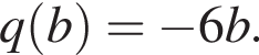 q левая круг­лая скоб­ка b пра­вая круг­лая скоб­ка = минус 6b.