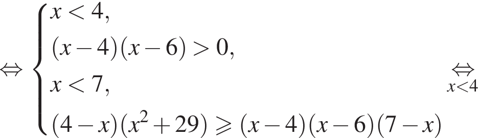  рав­но­силь­но си­сте­ма вы­ра­же­ний  новая стро­ка x мень­ше 4, новая стро­ка левая круг­лая скоб­ка x минус 4 пра­вая круг­лая скоб­ка левая круг­лая скоб­ка x минус 6 пра­вая круг­лая скоб­ка боль­ше 0, новая стро­ка x мень­ше 7, новая стро­ка левая круг­лая скоб­ка 4 минус x пра­вая круг­лая скоб­ка левая круг­лая скоб­ка x в квад­ра­те плюс 29 пра­вая круг­лая скоб­ка боль­ше или равно левая круг­лая скоб­ка x минус 4 пра­вая круг­лая скоб­ка левая круг­лая скоб­ка x минус 6 пра­вая круг­лая скоб­ка левая круг­лая скоб­ка 7 минус x пра­вая круг­лая скоб­ка конец си­сте­мы . \undersetx мень­ше 4\mathop рав­но­силь­но 