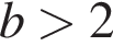 b боль­ше 2