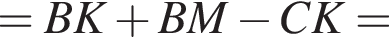 =BK плюс BM минус CK=