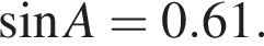 синус A = 0.61.