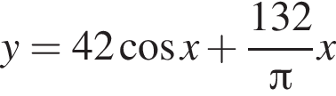 y = 42 ко­си­нус x плюс дробь: чис­ли­тель: 132, зна­ме­на­тель: Пи конец дроби x 